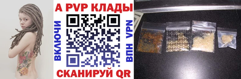 наркошоп мега как войти Alpha-PVP кристаллы Углегорск