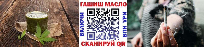 Печенье с ТГК конопля  Углегорск 