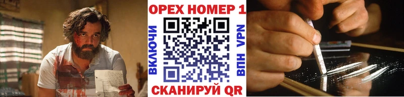 мориарти наркотические препараты  Углегорск  COCAIN Перу 