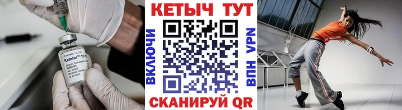 кракен ТОР Углегорск КЕТАМИН VHQ купить