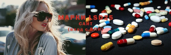 PSILOCYBIN Абинск