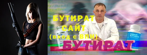 прущие грибы Абаза