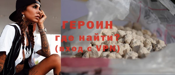 прущие грибы Абаза