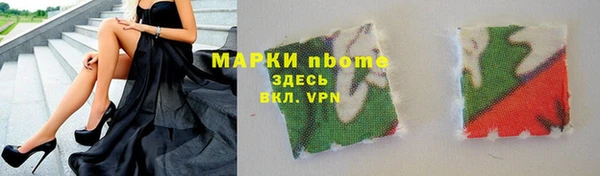 PSILOCYBIN Абинск
