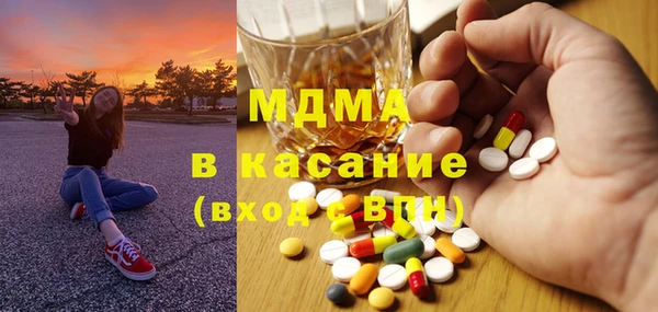 PSILOCYBIN Абинск