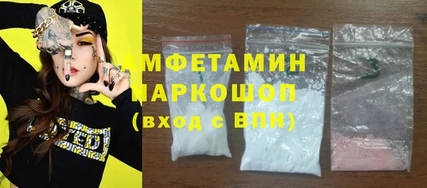 альфа пвп Абдулино