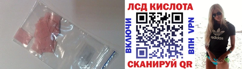 наркота  Углегорск  Лсд 25 экстази кислота 