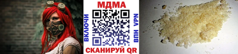 МДМА VHQ  Углегорск 