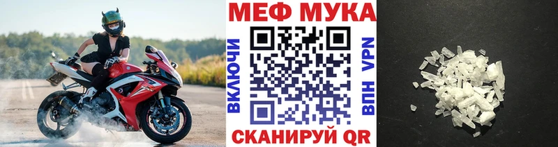 ссылка на мегу ONION Углегорск Мефедрон 4 MMC