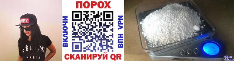 Первитин винт  даркнет телеграм  Углегорск 