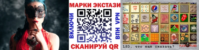 Марки N-bome 1,5мг  Углегорск 