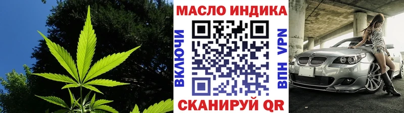 ТГК Wax  kraken маркетплейс  Углегорск 